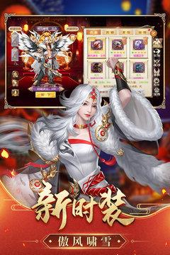征途2  v1.0.119图3