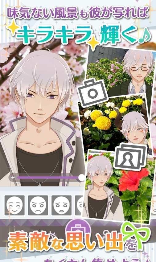 早安我的少年  v1.0.1图4