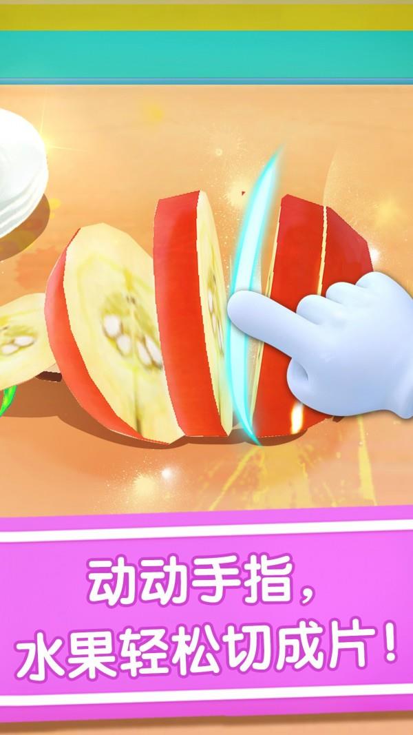 宝宝冰淇淋工厂  v9.67.00.00图2