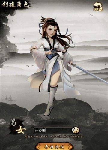 盖世江湖  v1.0图3
