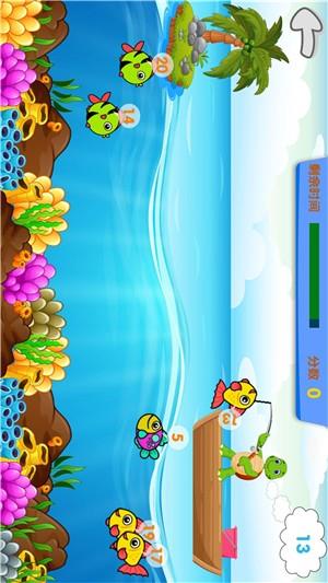 儿童数学早教启蒙  v1.2图3