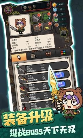驯兽师模拟器  v1.0图2