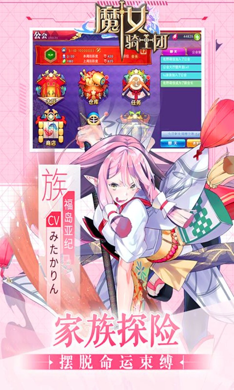 魔女骑士团GM版  v1.0图4