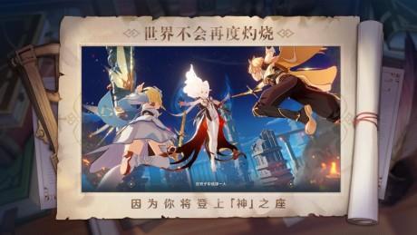 原神  v2.7.0图5