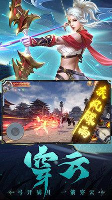 地藏降魔录  v3.0图2