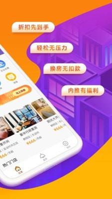 云医教学生端