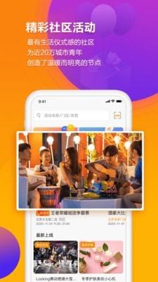 云医教学生端  v4.5.0图5