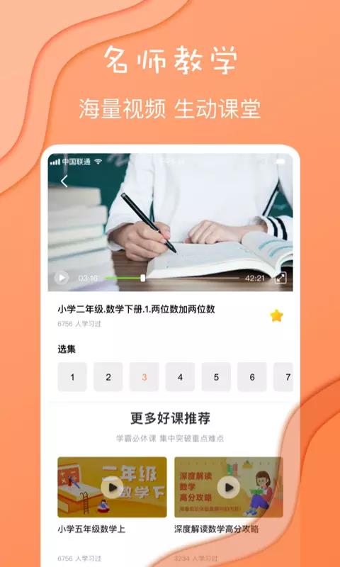 数学思维