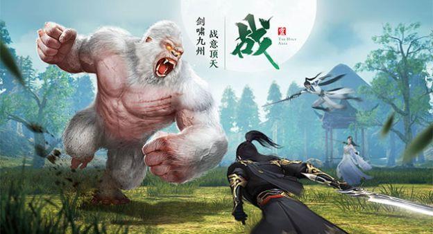 万古封仙诀  v1.0.0图3