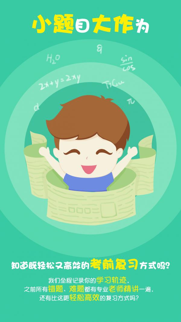 题谷  v2.5.5图4