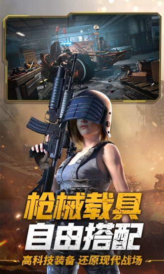 王牌战争文明重启国际服最新版本  v3.9图4