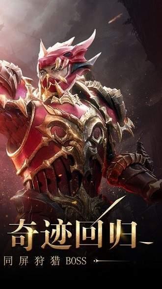 剑魔觉醒  v0.3.8图1