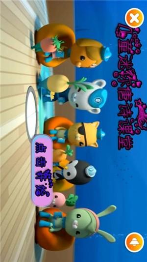 儿童迷你唐诗课堂  v1.0.4图1