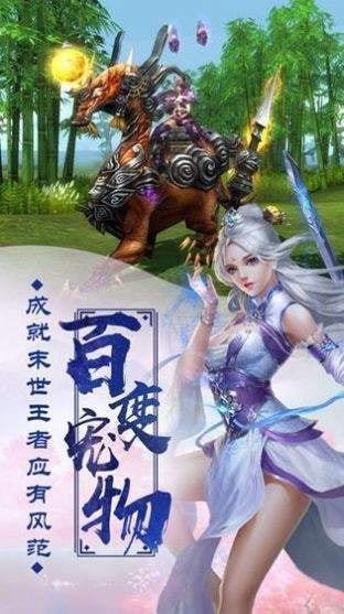 飘渺仙途  v1.1.7图3