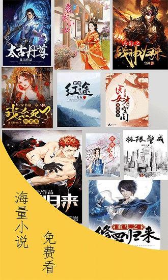 奇猫小说免费阅读版  v1.0图1