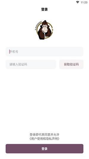 五割引钢琴培训管家教师端  v1.0.1图1