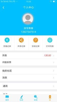 小钢笔