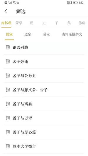 经纬国学