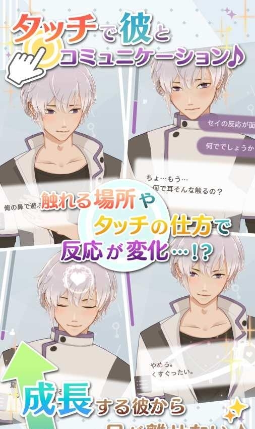 早安我的少年