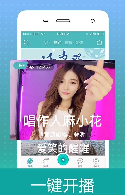 海南星光直播