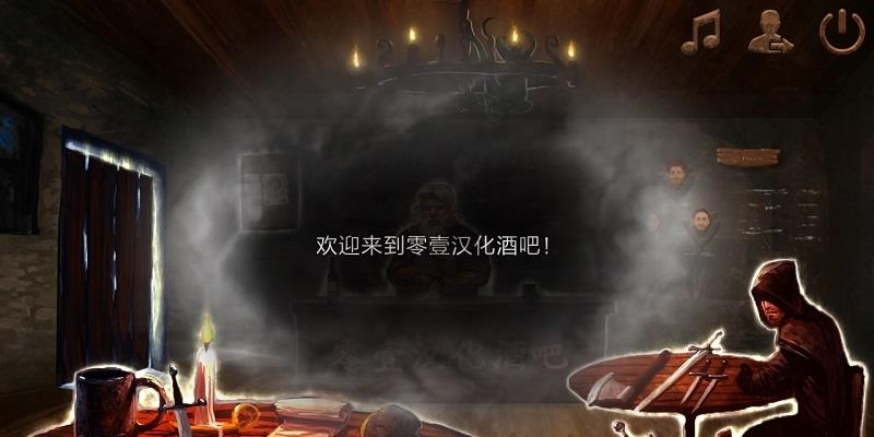 迷失地牢汉化版  v3.3图3