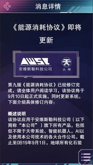 云端之约  v1.0图3