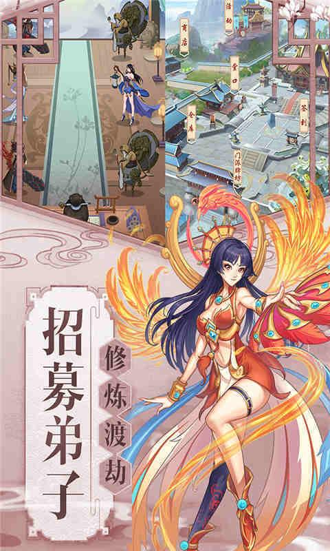 九天剑仙