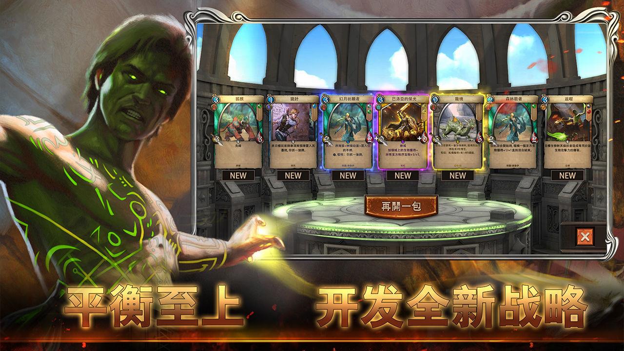黎明游侠  v1.2.2图3