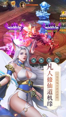 天行山海虚鲲传  v1.1.0图3