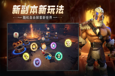 云上城之歌九游版  v10.23图3