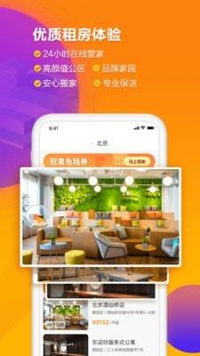 云医教学生端  v4.5.0图4