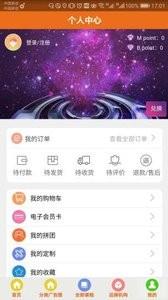 国学链  v1.1图3