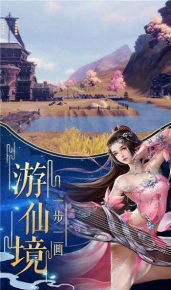 轩辕之仙途剑影