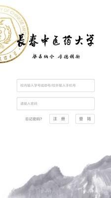 传统文化大家学