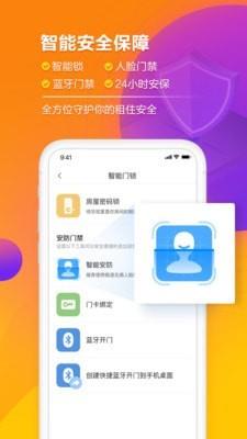 云医教学生端  v4.5.0图3