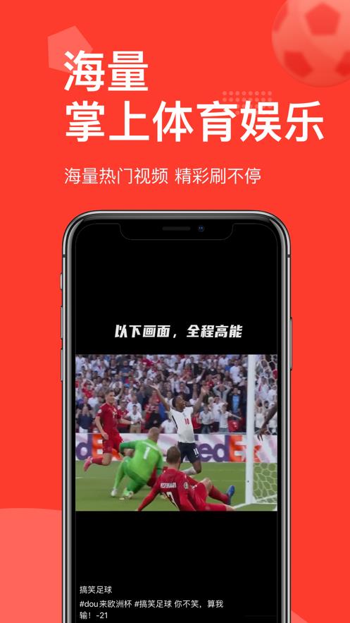 牛牛体育  v图3