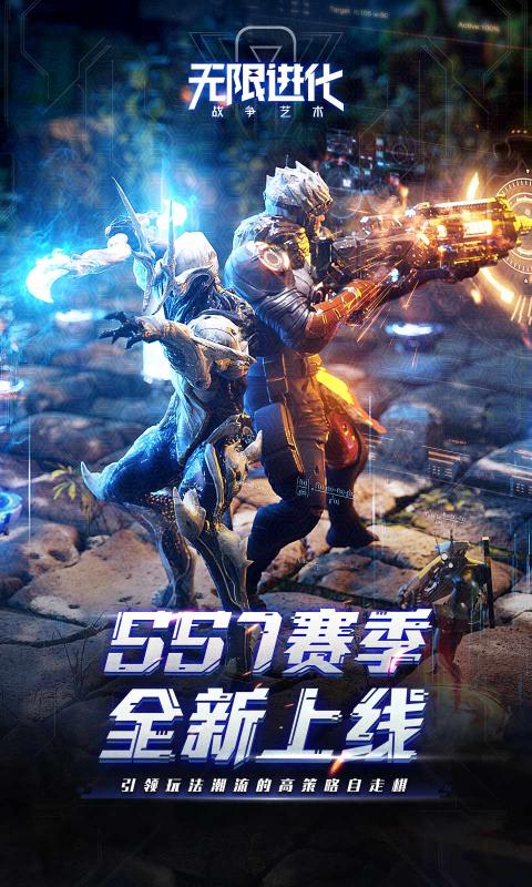 战争艺术  v1.9.90图1