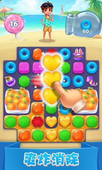 宾果消消消赚钱版  v7.1.3图4