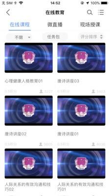 易帮矫江西版  v1.0.3图1
