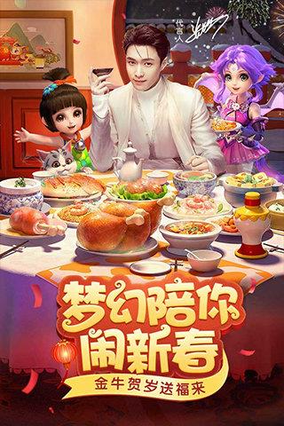梦幻西游九游版