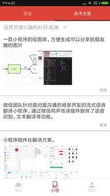 编程词汇  v1.3.5图2