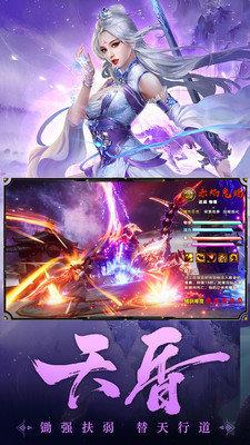 地藏降魔录  v3.0图1