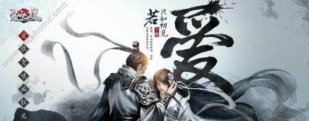 鬼谷无双  v1.0.9图4