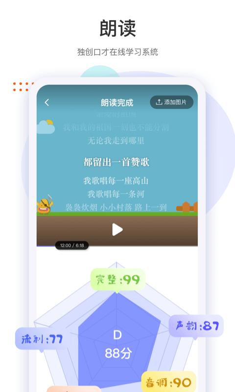 马小哈  v1.2.7图2
