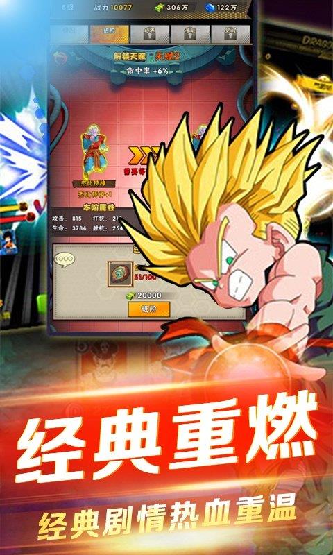 海底传说  v1.0.0图1