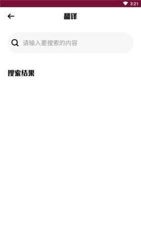 小优学习派  v3.9图2
