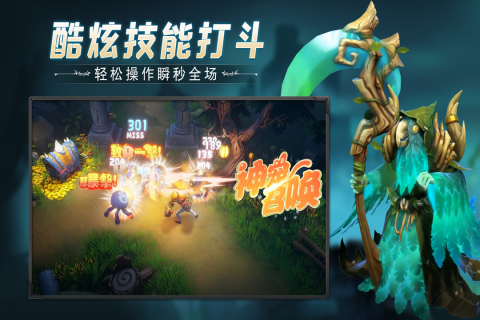 云上城之歌九游版  v10.23图2