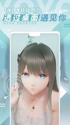 人工桌面  v1.2.0.3图1