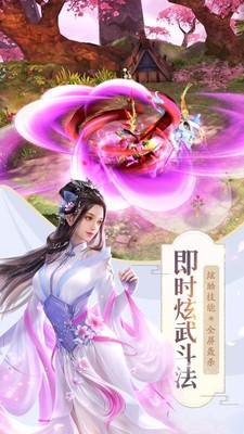 天行山海虚鲲传
