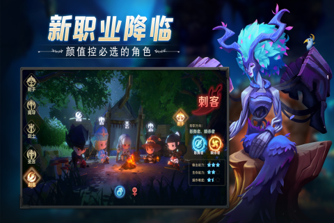 云上城之歌九游版